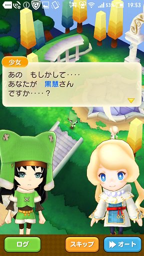 いぬの Flo新スタートしました アバターも前回と変えてみて 女の子で狩人の黒慧 名前はromのクロエちゃんの漢字表記 見た目も似せています またまったり進めたいと思ってます いぬの Flo新スタートしました アバターも前回と変えてみて 女の子で狩人の黒慧 名前はromのクロエちゃんの漢字表記 見た目も似せています またまったり進めたいと思ってます