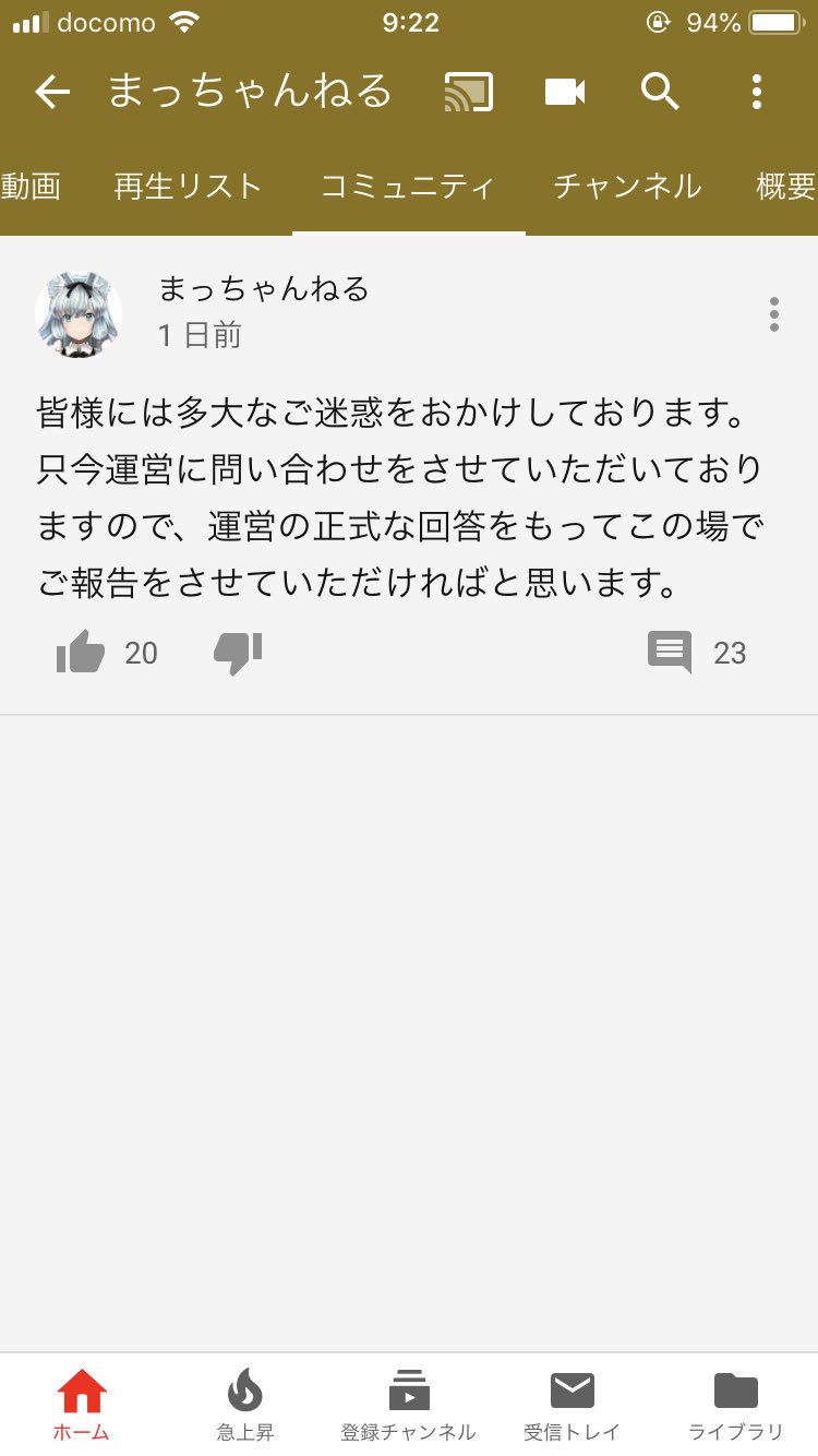 グラブル Ui改変ツールがストア削除 とうとう不正ツールの大元に対する対応がされたのかな グラブルまとめ三姉妹