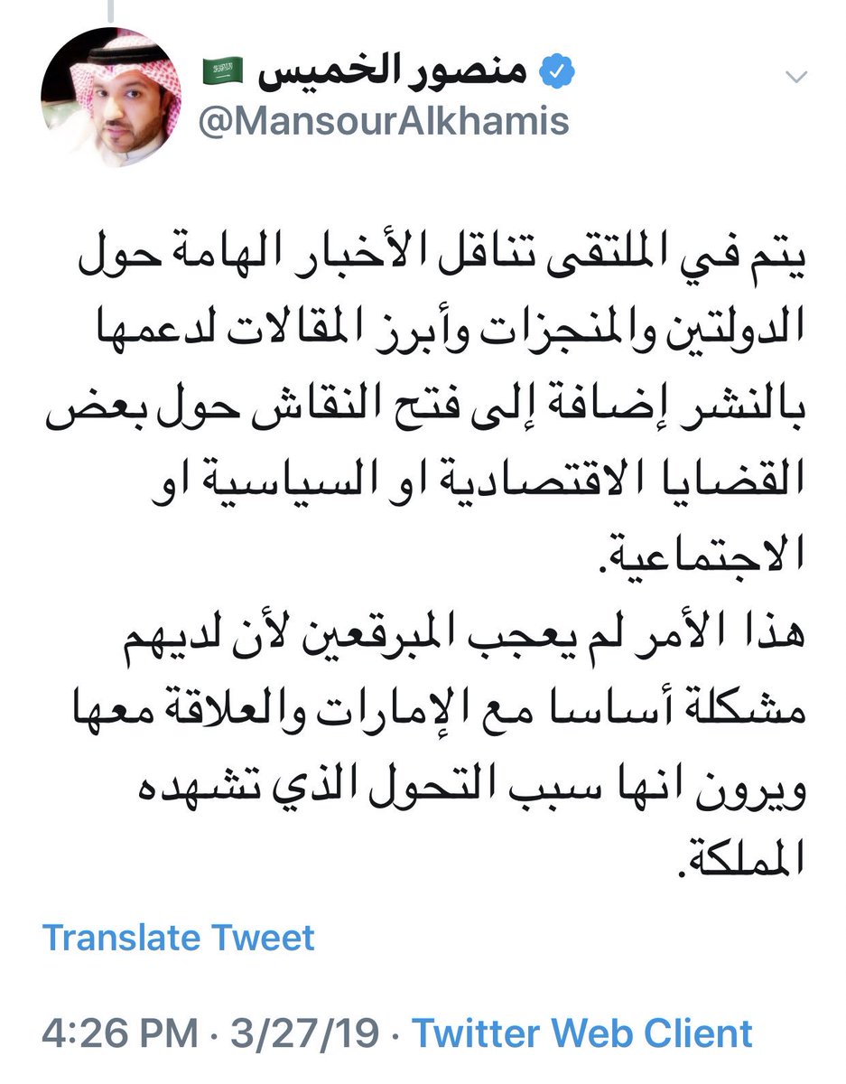 FahadBuzwair's tweet photo. 🤓  interesting . https://t.co/gUH25qFS2U