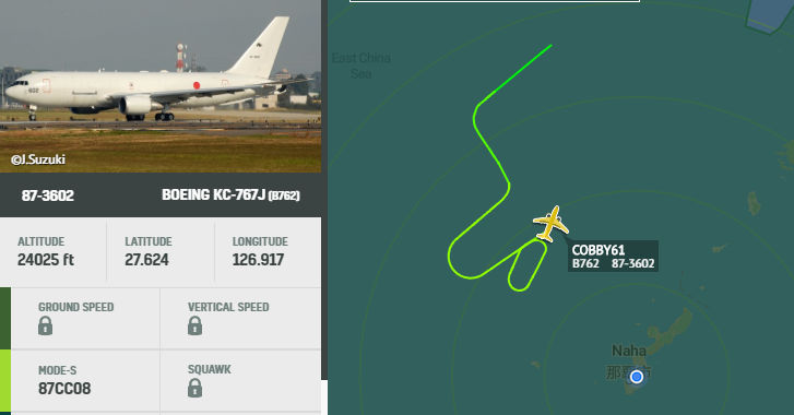 5472_nde's tweet photo. 0055z: over Kadena are;
#USNavy P8A 169327 (VP47) just lifted off.
PEARL39 580055 KC135T
GOOSE87 870024 MC130H #CombatTalon
and on an #AAR track at FL240 is Japanese Air Self Defence Force (JASDF) KC767J COBBY61 873602. 0053z https://t.co/5O3mHnMrZI
