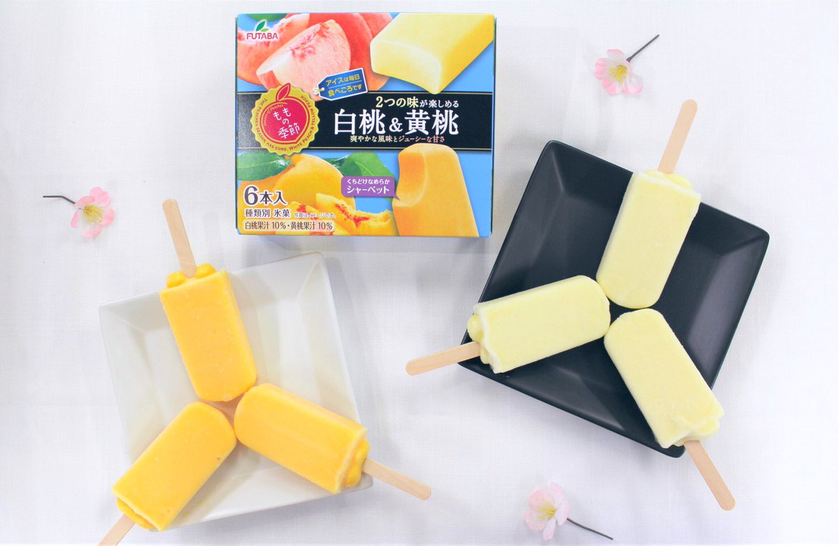 フタバ食品 サクレ 春らしい桃のアイスで 三ツ矢の矢羽根つくってみた W 白桃味と黄桃味で 2色の矢羽根 3月28日は三ツ矢の日 ももの季節 白桃 黄桃