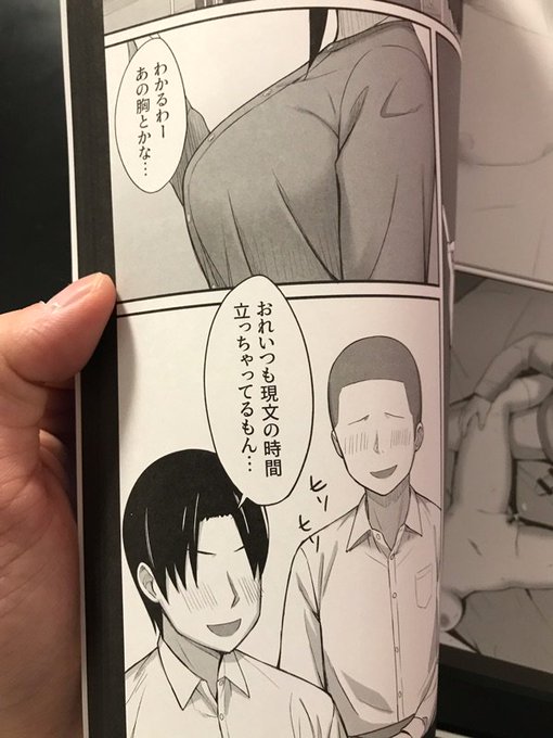 印刷してから漢字間違えてる事に気付いて恥ずかしいので自ら晒します 