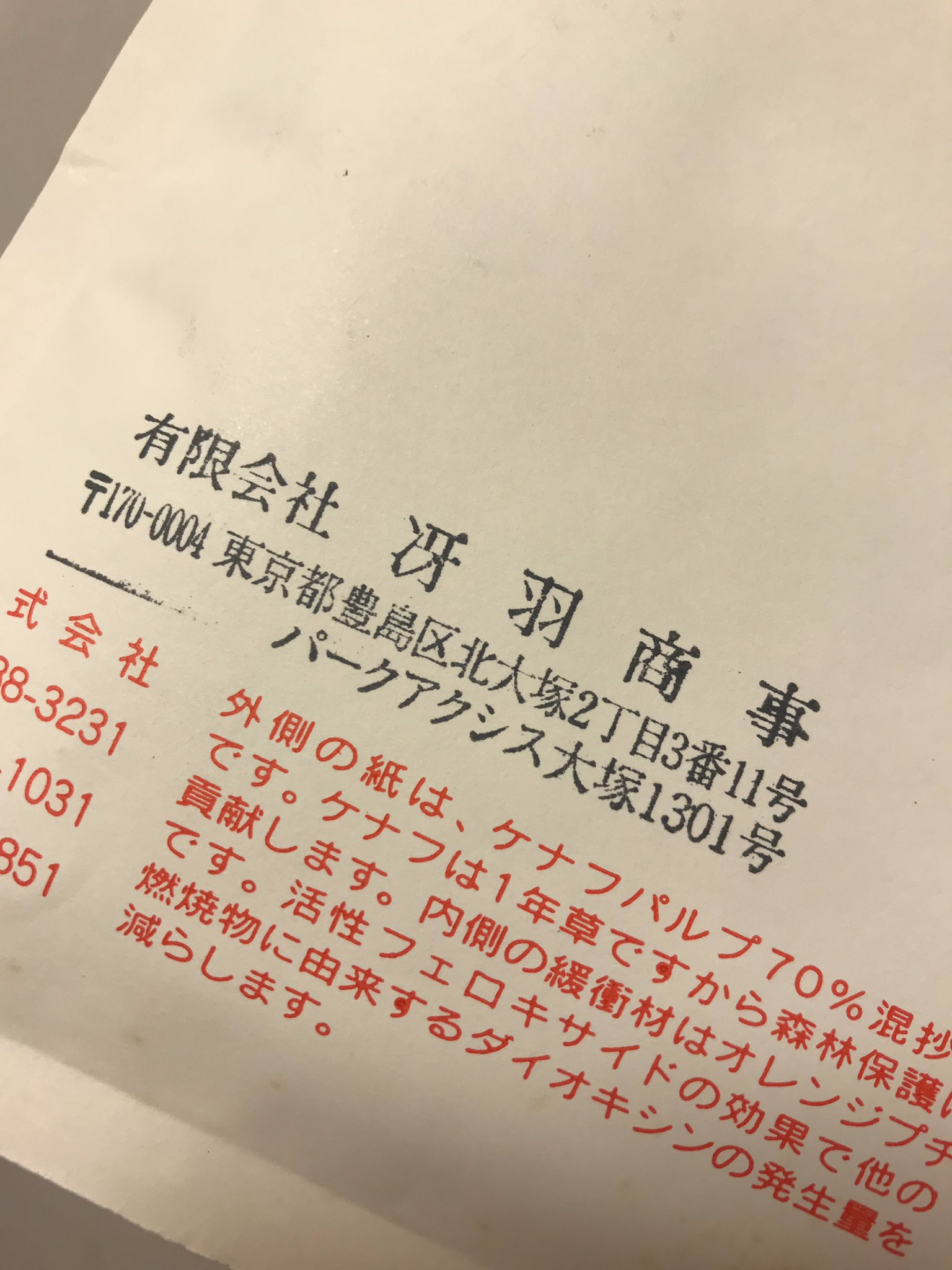 ジャーちゃん 冴羽って苗字かっこいいよね 日本には存在しないらしい 冴子がリョウと結婚したら冴羽冴子 笑 北条先生 冴 と言う字が好きなのかな 冴羽獠 冴羽商事 シティーハンター T Co Tw6clt4yq5 Twitter