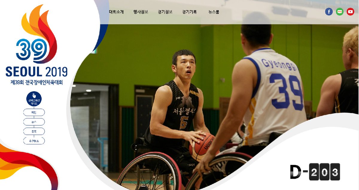 seoulmania's tweet image. #드디어오픈!😃⚽️⚾️🏓 
제100회 #전국체육대회(100th.sportseoul.kr) &amp;amp; 제39회 #전국장애인체육대회(39th.sportseoul.kr) 홈페이지가 오늘부터 문을 활짝~열었어요! 지금 1004분께 선물을 드리는 홈페이지 오픈 이벤트도 진행중(~4.18)! 참여를 원한다면? 👉goo.gl/EhAxKi