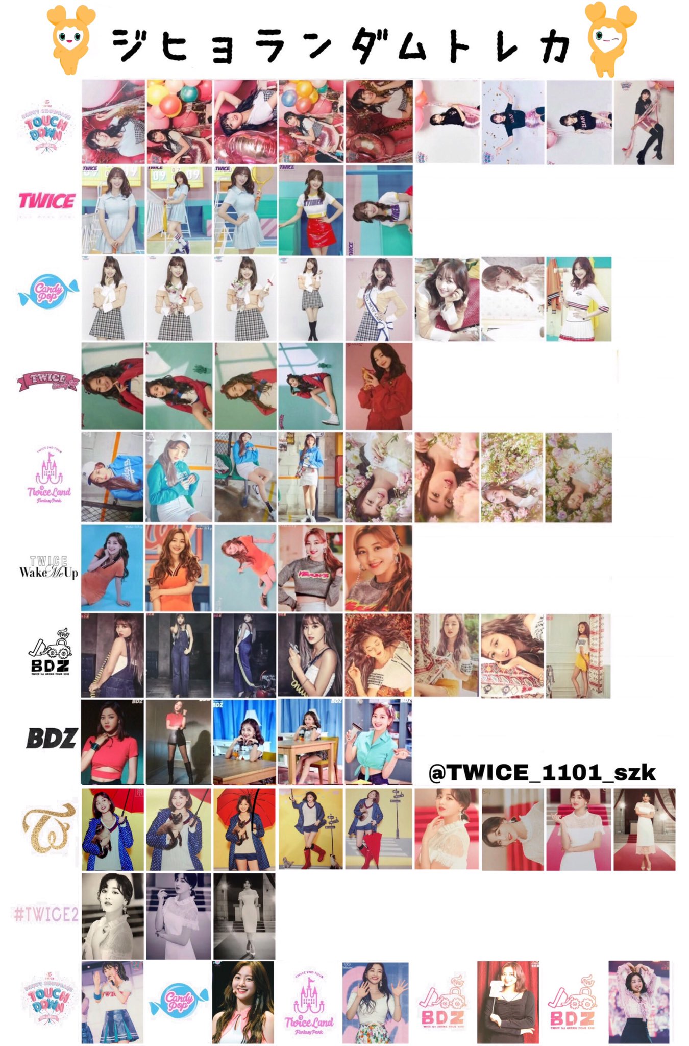 色移り有り TWICE ラントレ - 通販 - www.drelciopiresjr.com.br
