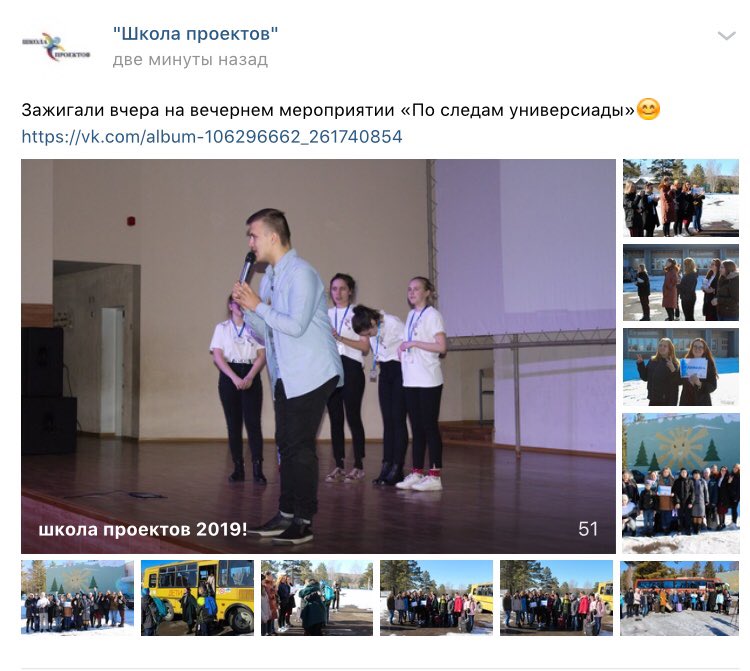 molchanova_ma's tweet photo. Первый небольшой фотоотчет со #ШколаПроектов #Железногорск уже в группе Вконтакте📷 #ШколаРосатома #school_95 https://t.co/eF5zPY2M74