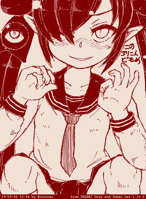 今日のロリコンどもめ #tegaki_dt 