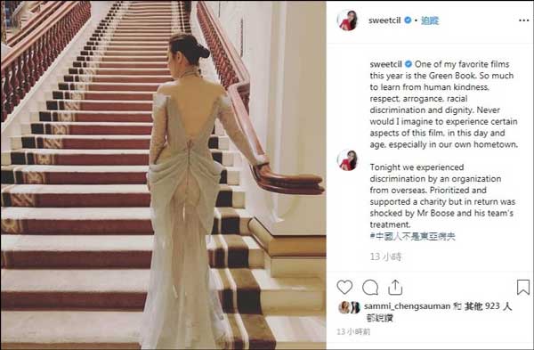 甄子丹一家称遭歧视离席 被指过度消费爱国主义
近日，香港武打明星甄子丹携妻女，出席其担任联席主席的慈善晚宴，却在开席前愤然离席。其妻子随后控诉主办方对外国人完全不同，并在社交媒体发文称遭到歧视.但也有声音质疑他们炒作，认为只是一面之词，过度消费爱国主义24fa.com/mn64227c62.aspx