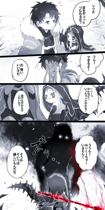 「オレが５数えたら開けていいからな」 