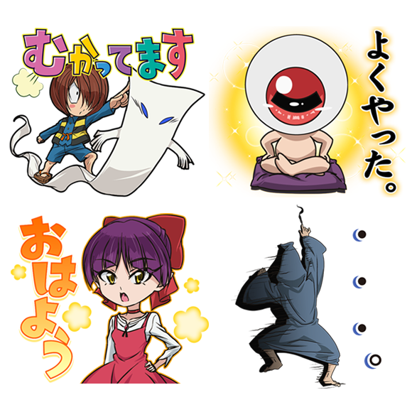 ゆる いゲゲゲの鬼太郎 公式サイト 商品 グッズ 一覧 3ページ目 東映アニメーション
