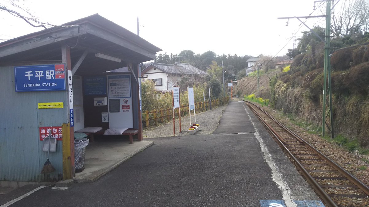 mami4574's tweet photo. 今日は久々に少し遠めの現場仕事！
駅前なんで昼飯は困らないどころか仕事終わりに���んじゃうか⁉️

😒😒😒なにココ💦
ナニもね～⤵️
コンビニ…5ｷﾛ以上先だし💦
駅員に聞こう😃💡…無人だし💦
群馬ｻﾌｧﾘﾊﾟｰｸのそばだし猛獣捕まえてたべるか⁉️…食べられちゃうし💦

誰か助けて🆘😱‼️ https://t.co/jF0DCECIBu