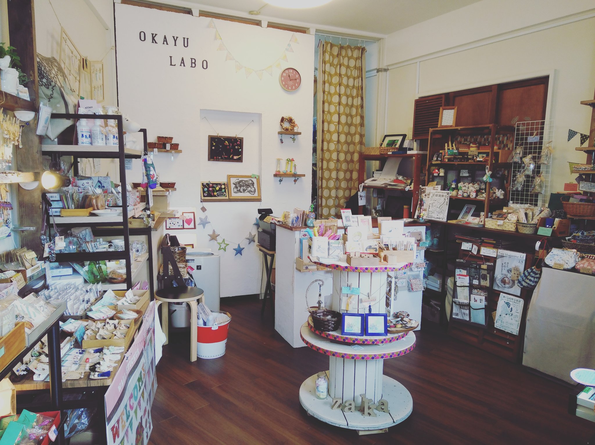 雑貨屋店内 Twitter Search Twitter