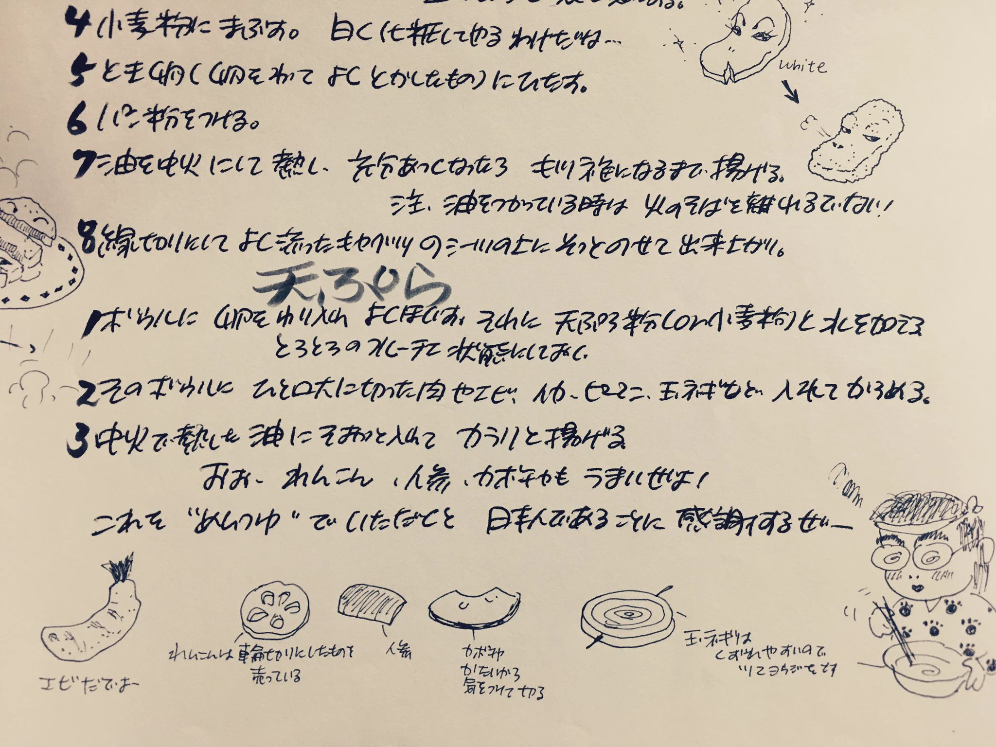 母が娘のために自作した「一人暮らし攻略本」わが子を想う母の愛情に感激...