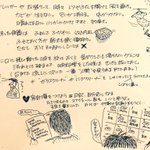 母が娘のために自作した「一人暮らし攻略本」わが子を想う母の愛情に感激...