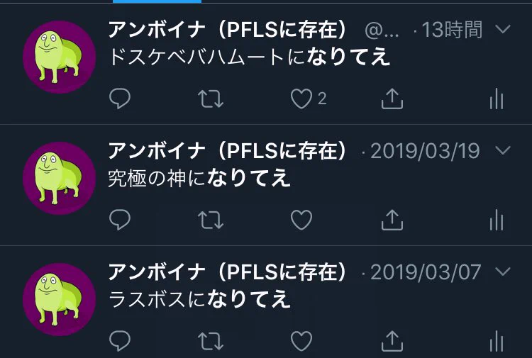ツイッターの検索機能を使えば、自分のなりたいものがわかるｗｗｗ