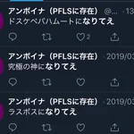 ツイッターの検索機能を使えば、自分のなりたいものがわかる!