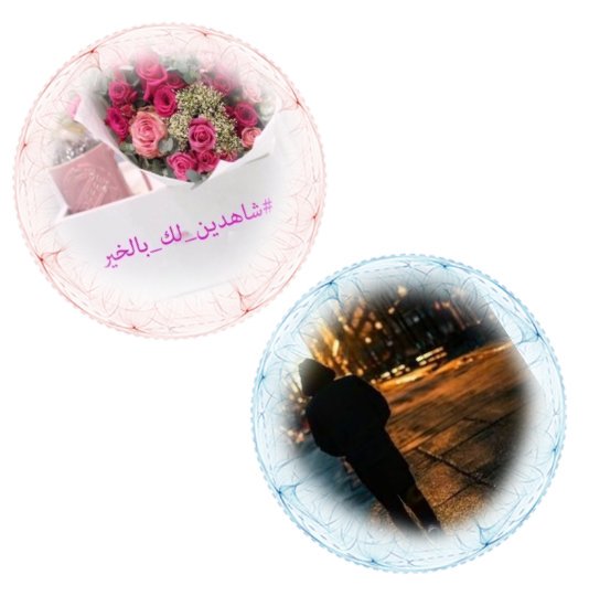 H4IYI's tweet photo. #الأمير_علاء_20k_محب
    •-👑 -•👑 -•
الف مبروك يا الأمير
لوصولك هذا #العدد 
#تمـيـز_آبدآع_رقيـﮯ
شاهدين لك بالخير 💐💐
#قروب_711_للتبادل
💐
@Alaa99agag 🌠 https://t.co/cRPwFPX6xj