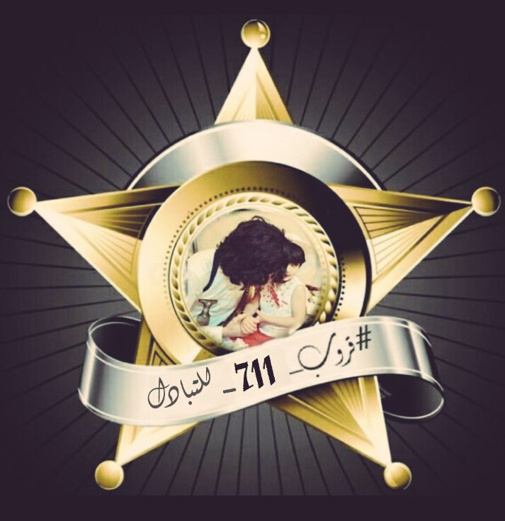 H4IYI's tweet photo. #الأمير_علاء_20k_محب
    •-👑 -•👑 -•
الف مبروك يا الأمير
لوصولك هذا #العدد 
#تمـيـز_آبدآع_رقيـﮯ
شاهدين لك بالخير 💐💐
#قروب_711_للتبادل
💐
@Alaa99agag 🌠 https://t.co/cRPwFPX6xj