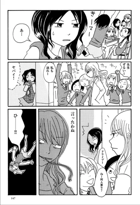 春は夕暮れ②　#シンプルノットローファー 