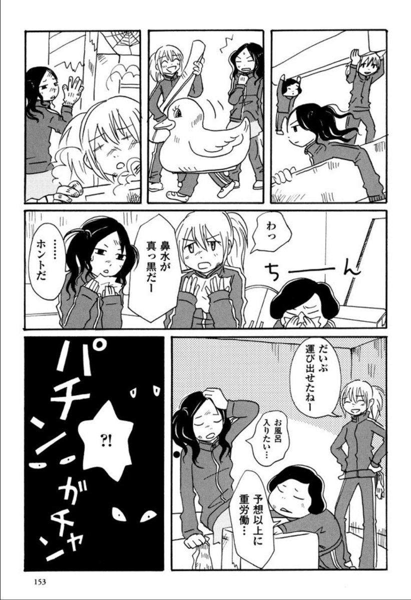 春は夕暮れ③　#シンプルノットローファー 