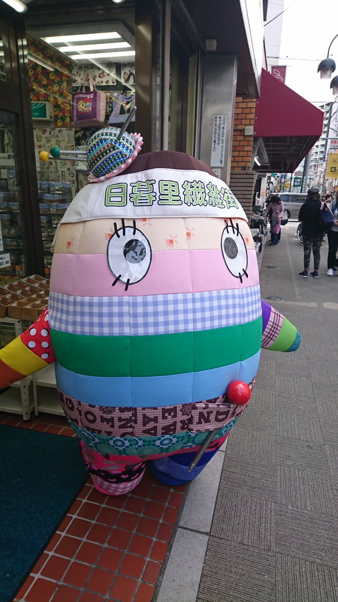 日暮里 熊谷商事 Button Nippori Twitter 日暮里 熊谷商事 Button Nippori Twitter
