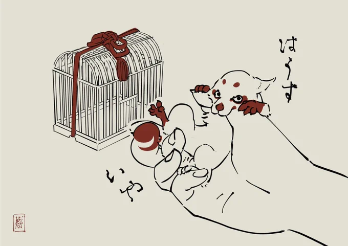 生き物を飼う難しさまとめ 