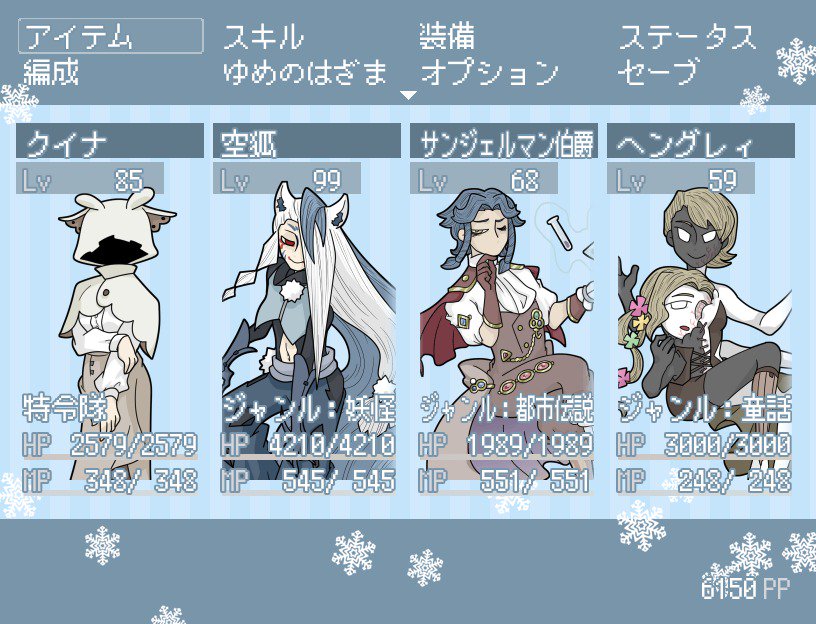 黒宮 クトゥルフ神話rpg 神話警察24時 T Co Kuf1ezvhux Gm3856 Rpgアツマール やりこみすぎてやることが新章しかない