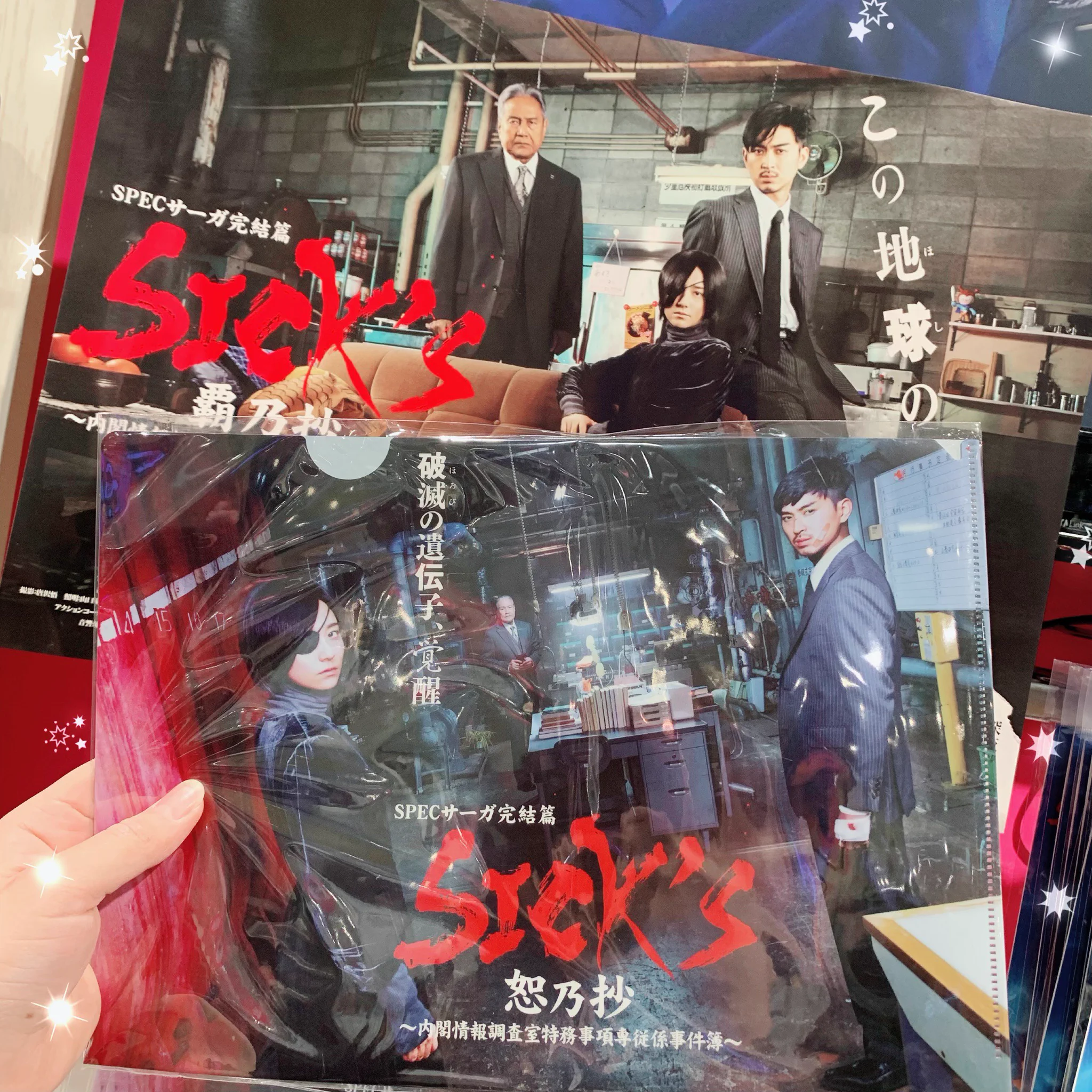 エンタメショップ ツリービレッジ on X: 