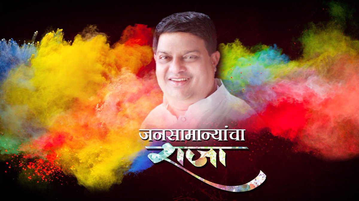 akshayt92473452's tweet photo. #ApnaVoteSahiHathMeDijiye
#TicketSahiHathMeDijiye
#Balyamama KoTicket Dijiye
#bhiwandiloksabha 
@AshokChavanINC @INCMaharashtra @RahulGandhi @priyankagandhi https://t.co/lBCagr2rWo