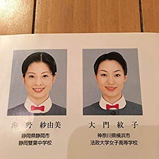 宝塚音楽学校第89期生文化祭】望海風斗 明日海りお