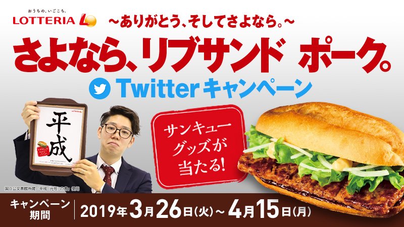 ゼッテリア tweet media