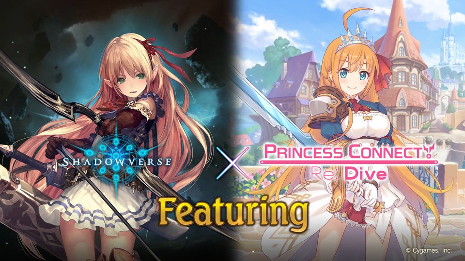 Shadowverse FR tweet media