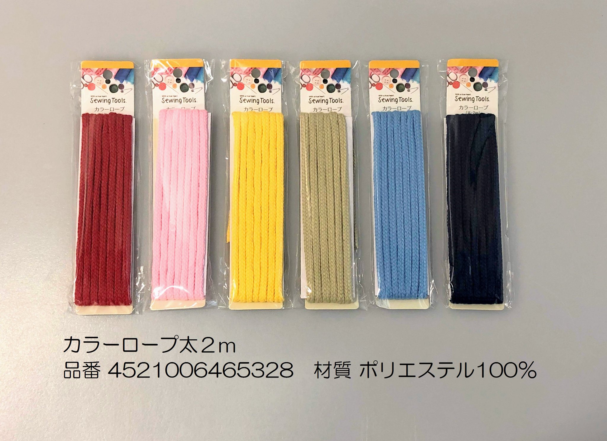 Cando キャンドゥ 巾着 手提げバッグ 何を作ろうかなぁ キャンドゥ 100均 カラーロープ かばん用厚地ベルト 紐 手芸用品 手づくり