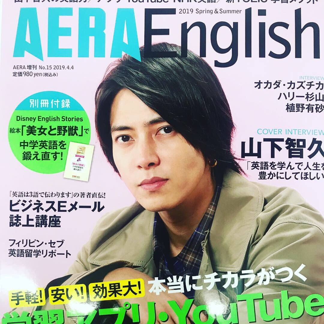 学習アプリ