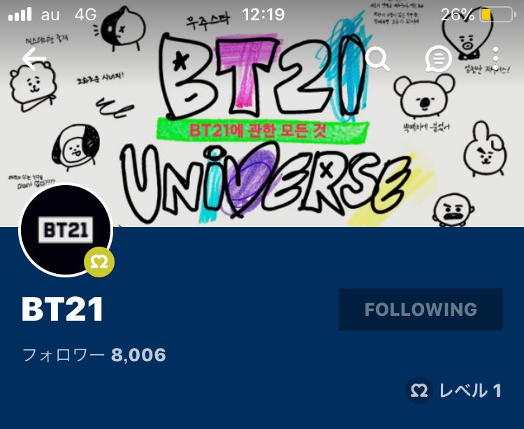 ChimPark0513's tweet image. VLIVEにBT21が出来ました！
より多くのarmyに知ってもらい、フォローして頂きたいので拡散RTお願いします！！

#拡散希望 
#拡散希望RTお願いします 
#ARMYさんスルー禁止 
#BT21 
 #BT21_UNIVERSE