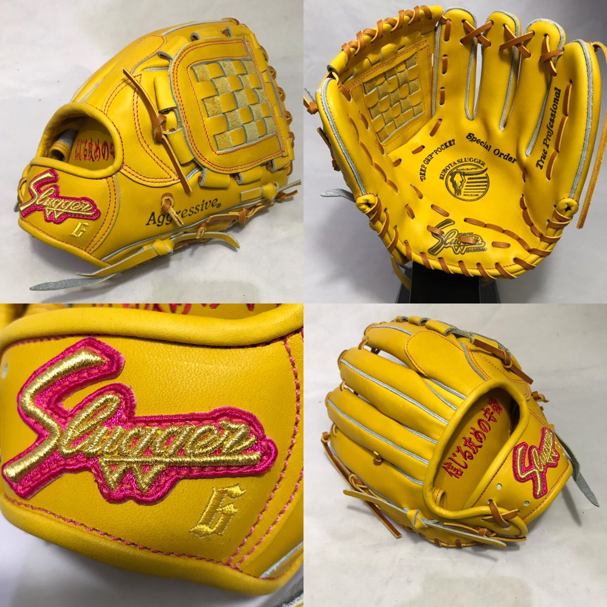 Sugger KSN-ML-1 軟式グローブ イエロー KUBOTA SLUGGER 久保田スラッガー Gイエロー/タン 軟式グラブ 外野手用