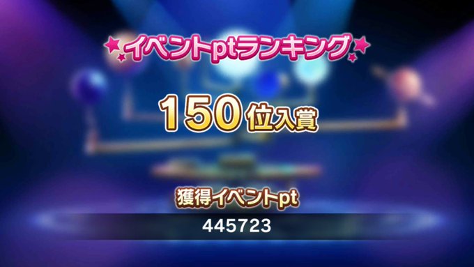 デレステ アタポンイベントを走った感想 凛としてゲーマー気取り