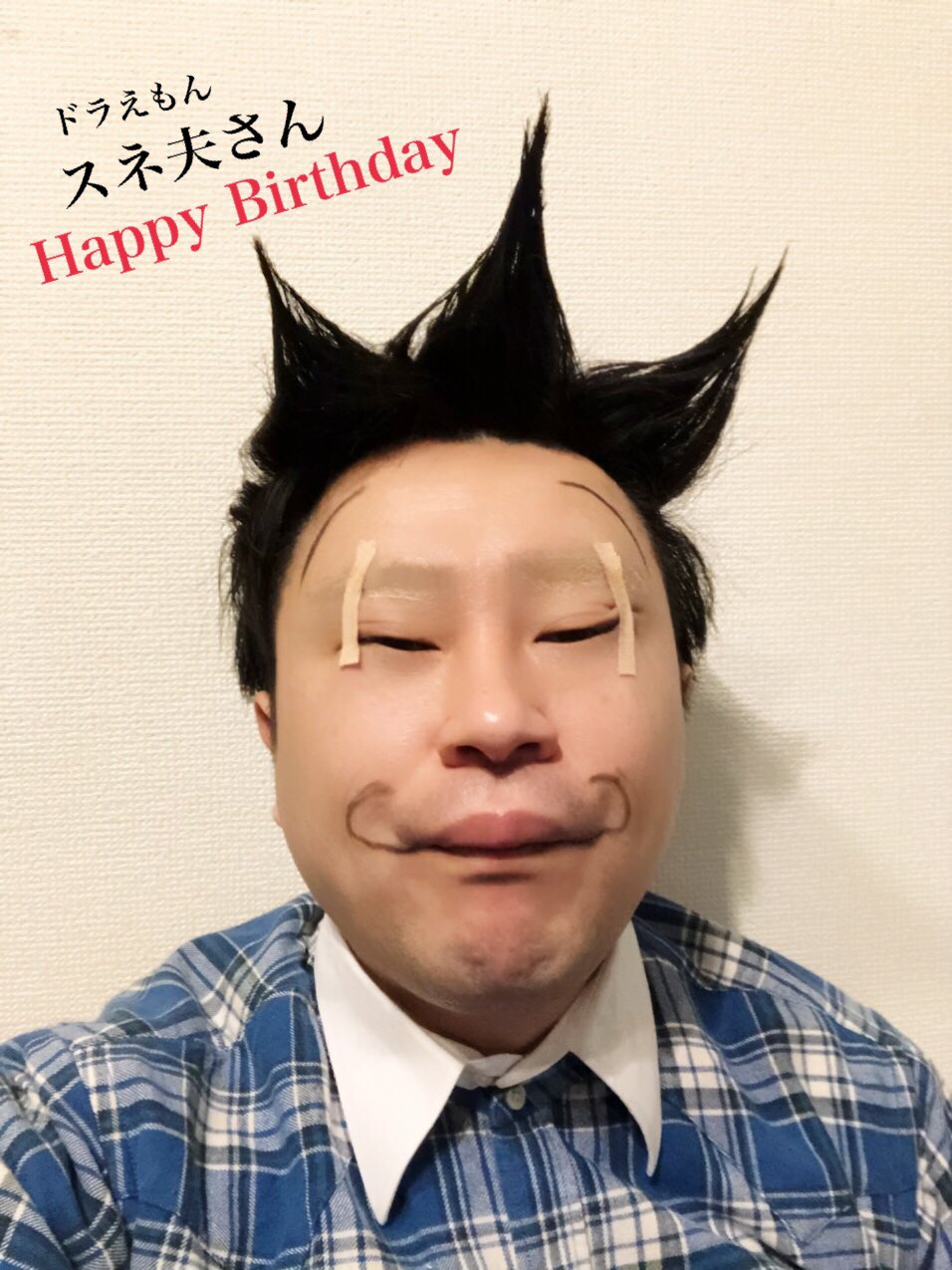 イチキップリン 3月28日 お誕生日モノマネ 骨川スネ夫さん お誕生日おめでとうございます 3月28日 お誕生日 お誕生日おめでとう お誕生日モノマネ 骨川スネ夫 スネ夫 ドラえもん ナルシスト イヤミ 金持ち マザコン キツネ顔 ラジコン イチキップリン 3月28日 お誕生日モノマネ 骨川スネ夫さん お誕生日おめでとうございます 3月28日 お誕生日 お誕生日おめでとう お誕生日モノマネ 骨川スネ夫 スネ夫 ドラえもん ナルシスト イヤミ 金持ち マザコン キツネ顔 ラジコン