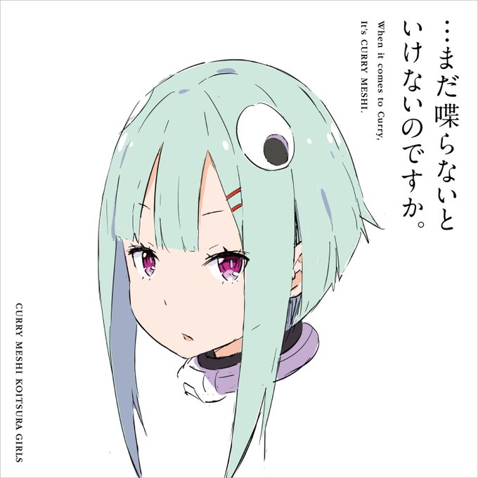 カレーメシくんさん の最近のツイート 5 Whotwi グラフィカルtwitter分析