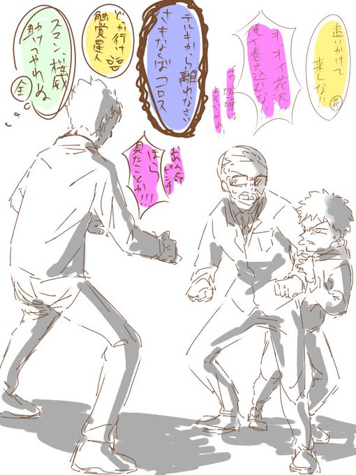 繋がらなくてもいいから俺の島テルを見てくれのtwitterイラスト検索結果