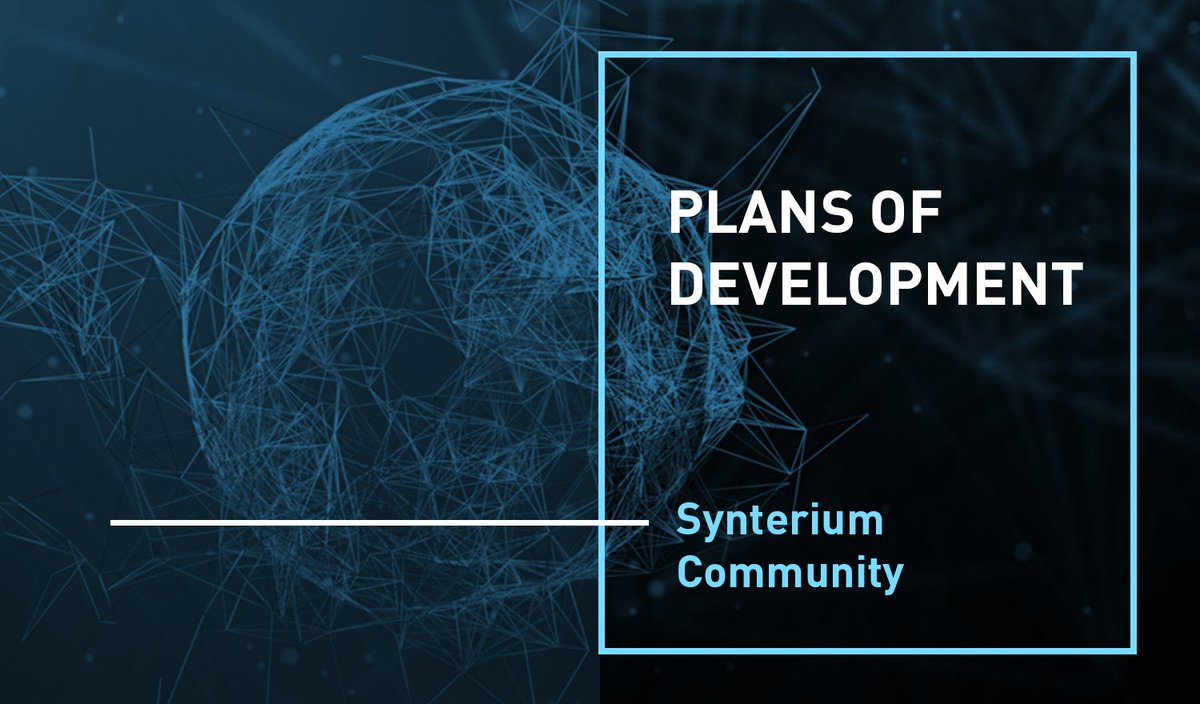 synterium's tweet image. PLANS FOR THE COMPANY'S FUTURE DEVELOPMENT
synterium.com/news/plans-of-…