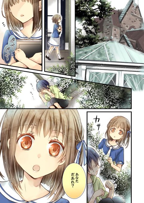 ひむか透留 1 22月華国奇医伝 発売 Hi Tohru さんの漫画 29作目 ツイコミ 仮