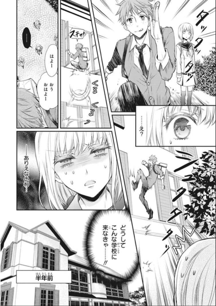 Twoucan シノビ四重奏 の注目ツイート イラスト マンガ