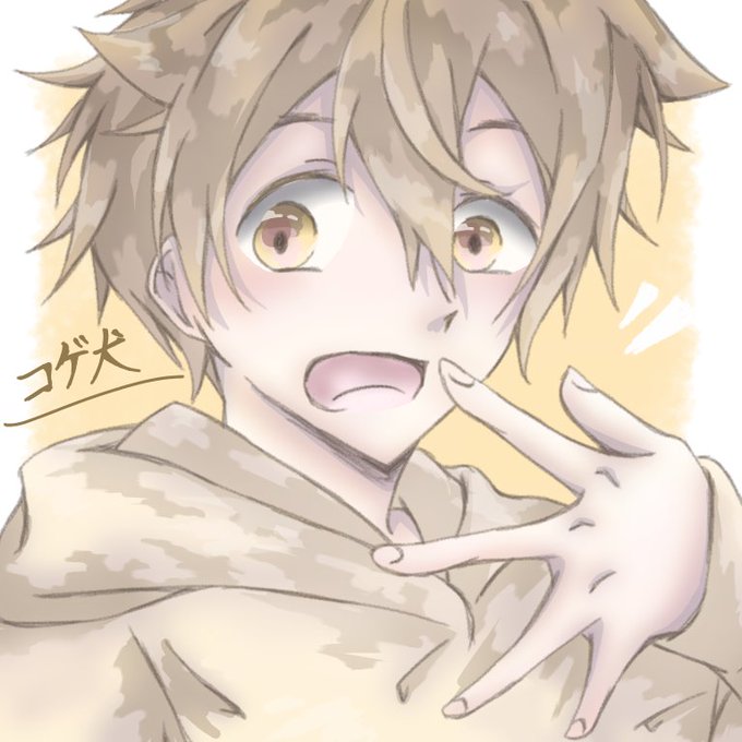 コゲ犬のtwitterイラスト検索結果