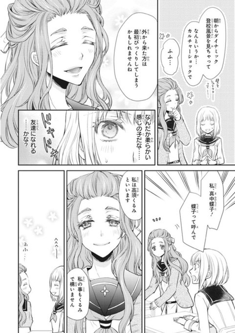 シノビ四重奏 を含むマンガ一覧 ツイコミ 仮 シノビ四重奏 を含むマンガ一覧 ツイコミ 仮
