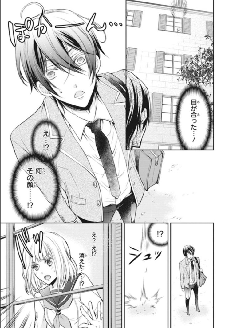 ひむか透留 7 23月華国奇医伝 シノビ四重奏 カルテット 全8巻 完結 あすかコミックdxより発売中です 変態 ヤンデレ 主従 狂犬 等のキーワードにときめく方は何とぞ よろしくお願いいたします T Co Gfdwyztqyd