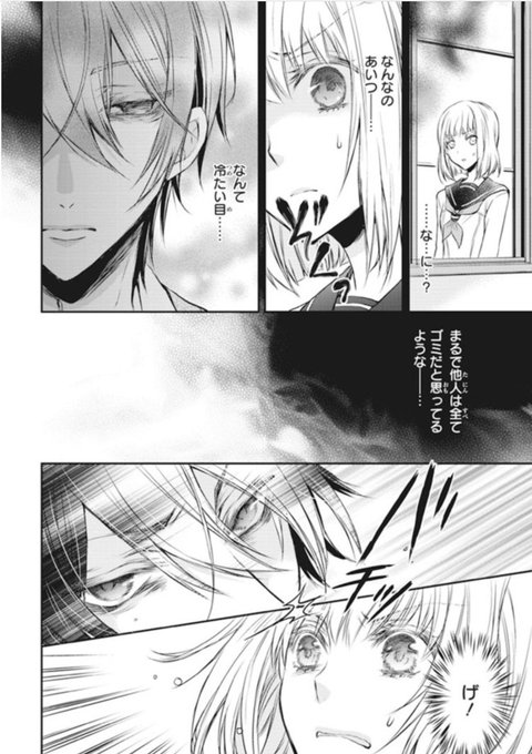 シノビ四重奏 を含むマンガ一覧 ツイコミ 仮 シノビ四重奏 を含むマンガ一覧 ツイコミ 仮