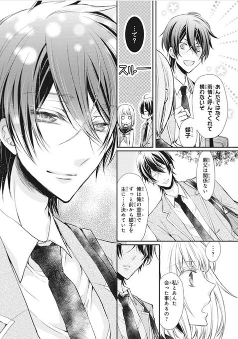 シノビ四重奏 を含むマンガ一覧 ツイコミ 仮 シノビ四重奏 を含むマンガ一覧 ツイコミ 仮