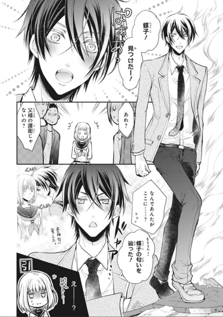 ひむか透留 1 22月華国奇医伝 発売 Hi Tohru さんの漫画 36作目 ツイコミ 仮 ひむか透留 1 22月華国奇医伝 発売 Hi Tohru さんの漫画 36作目 ツイコミ 仮