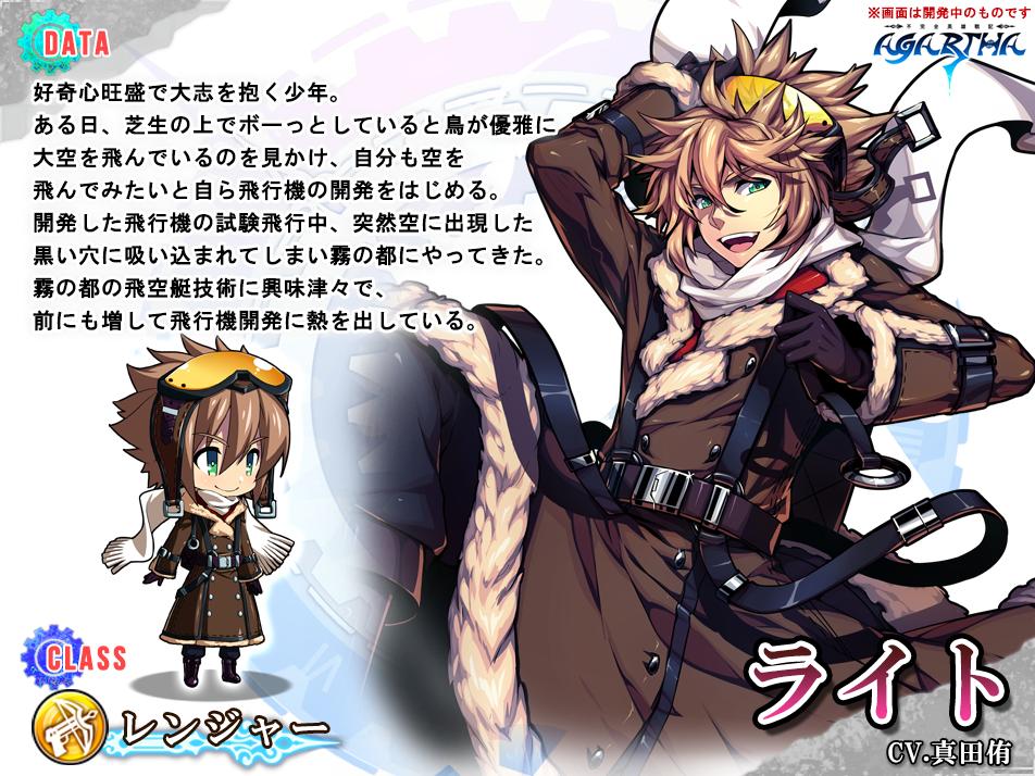 Agartha アガルタ 公式 Agartha Twi Twitter Agartha アガルタ 公式 Agartha Twi Twitter